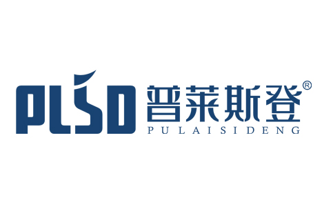 普萊斯登